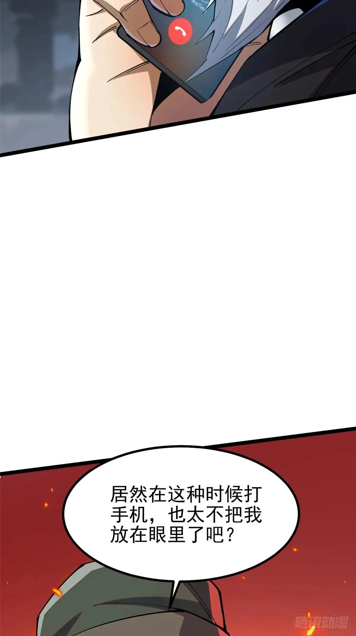 第66话67