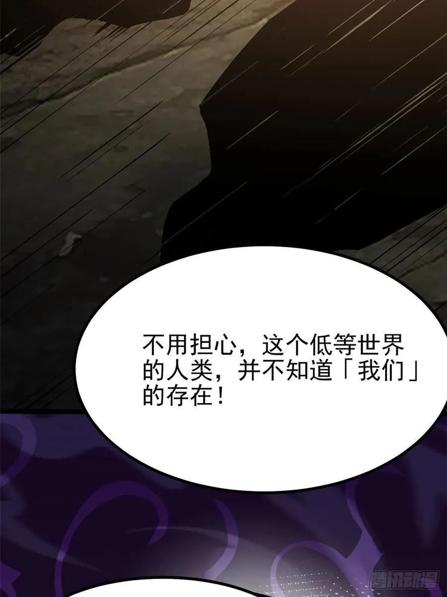 第69话5