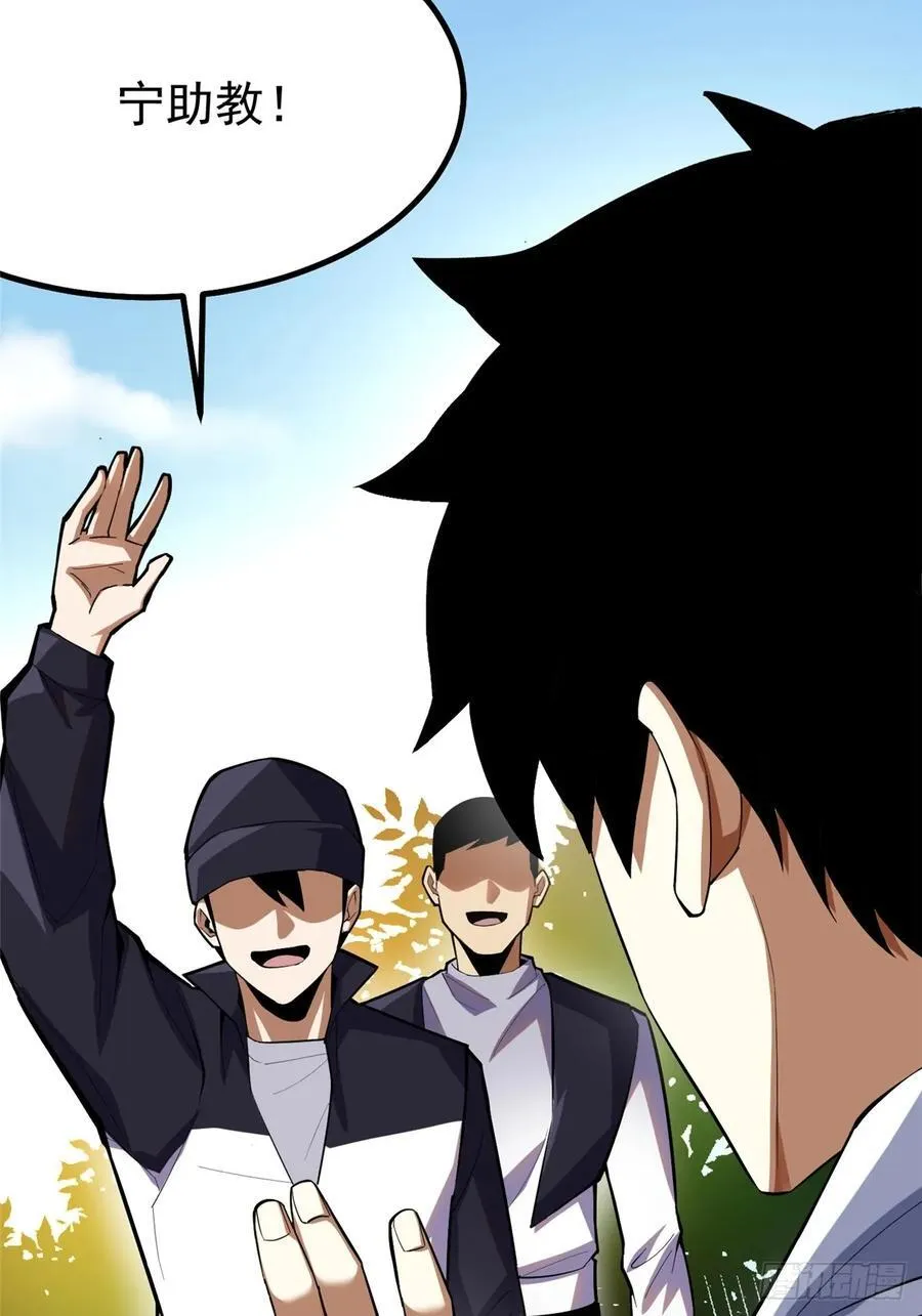 第68话13