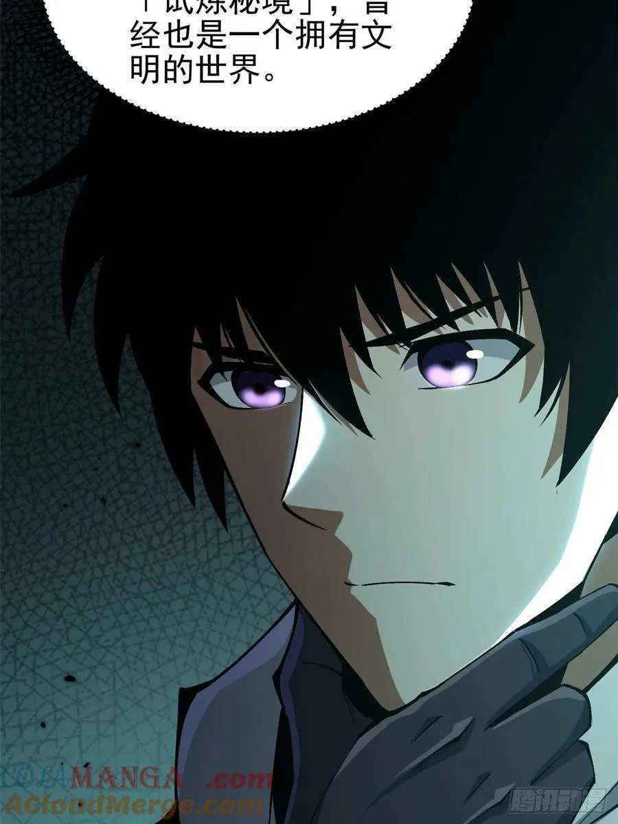 第74话48