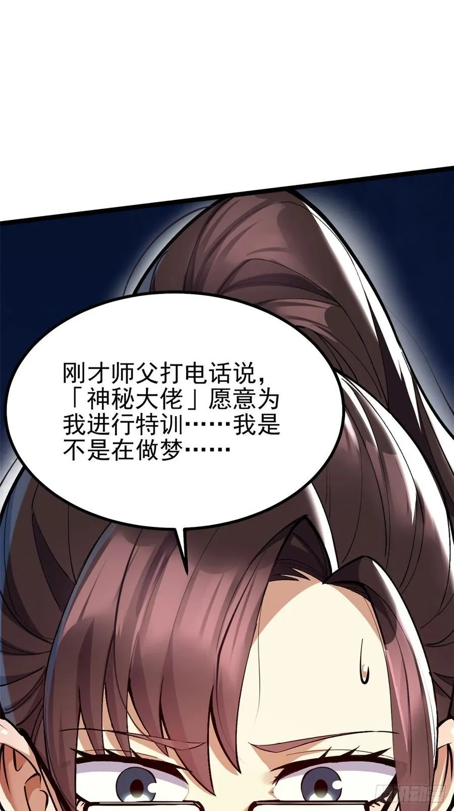 第68话32