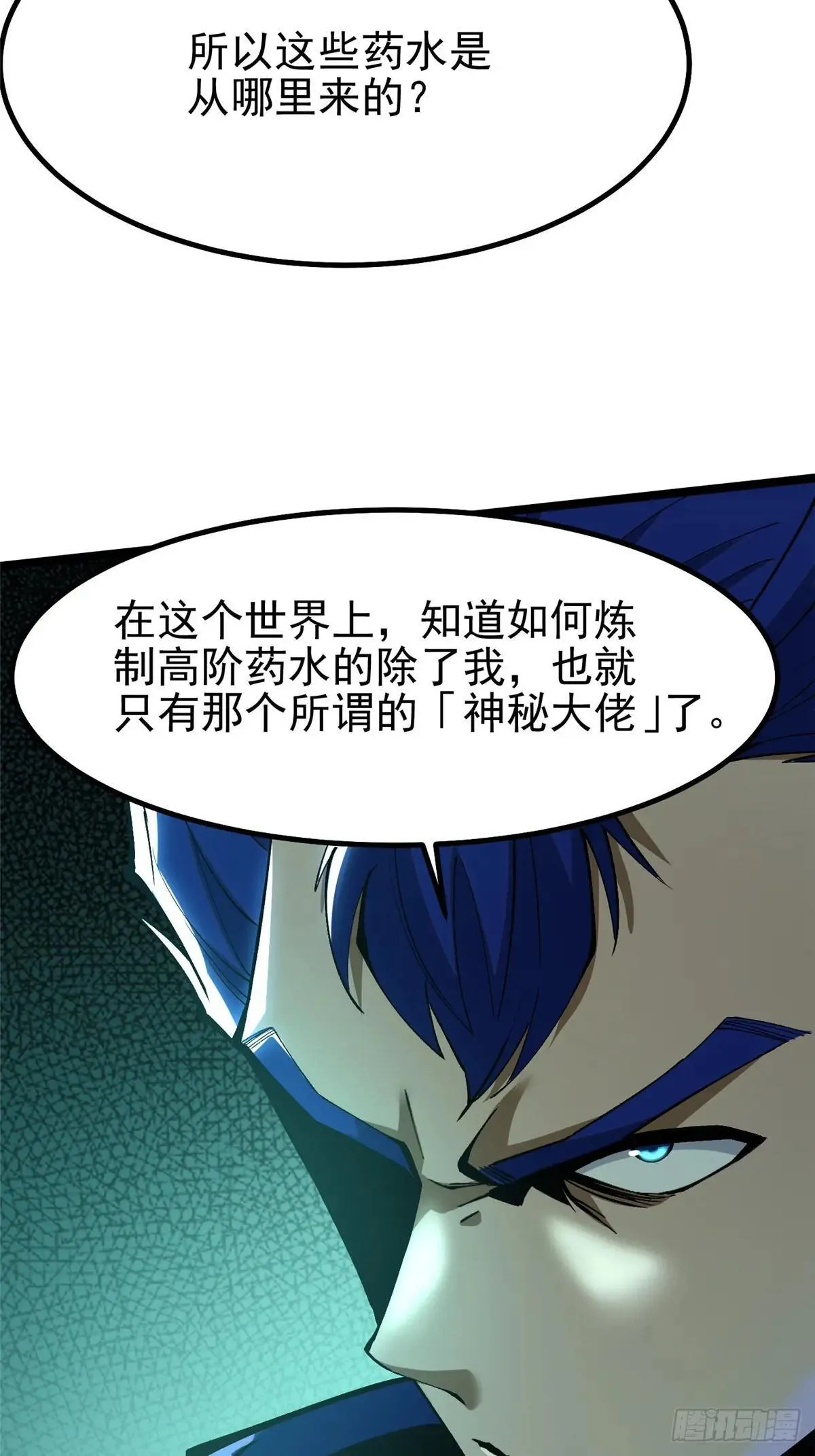 第67话57