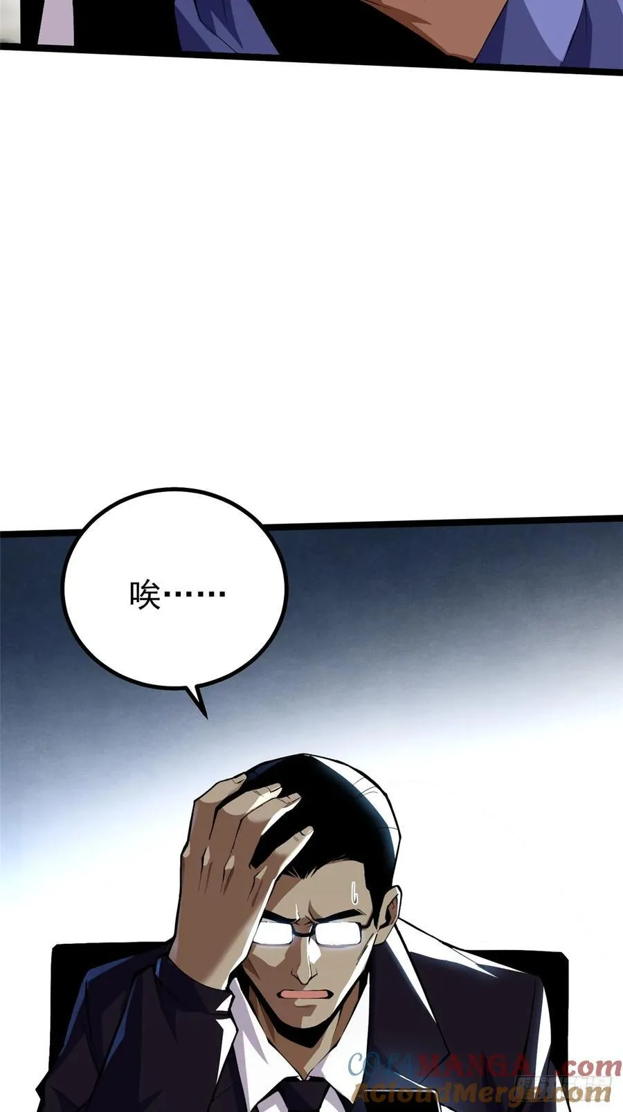 第68话24