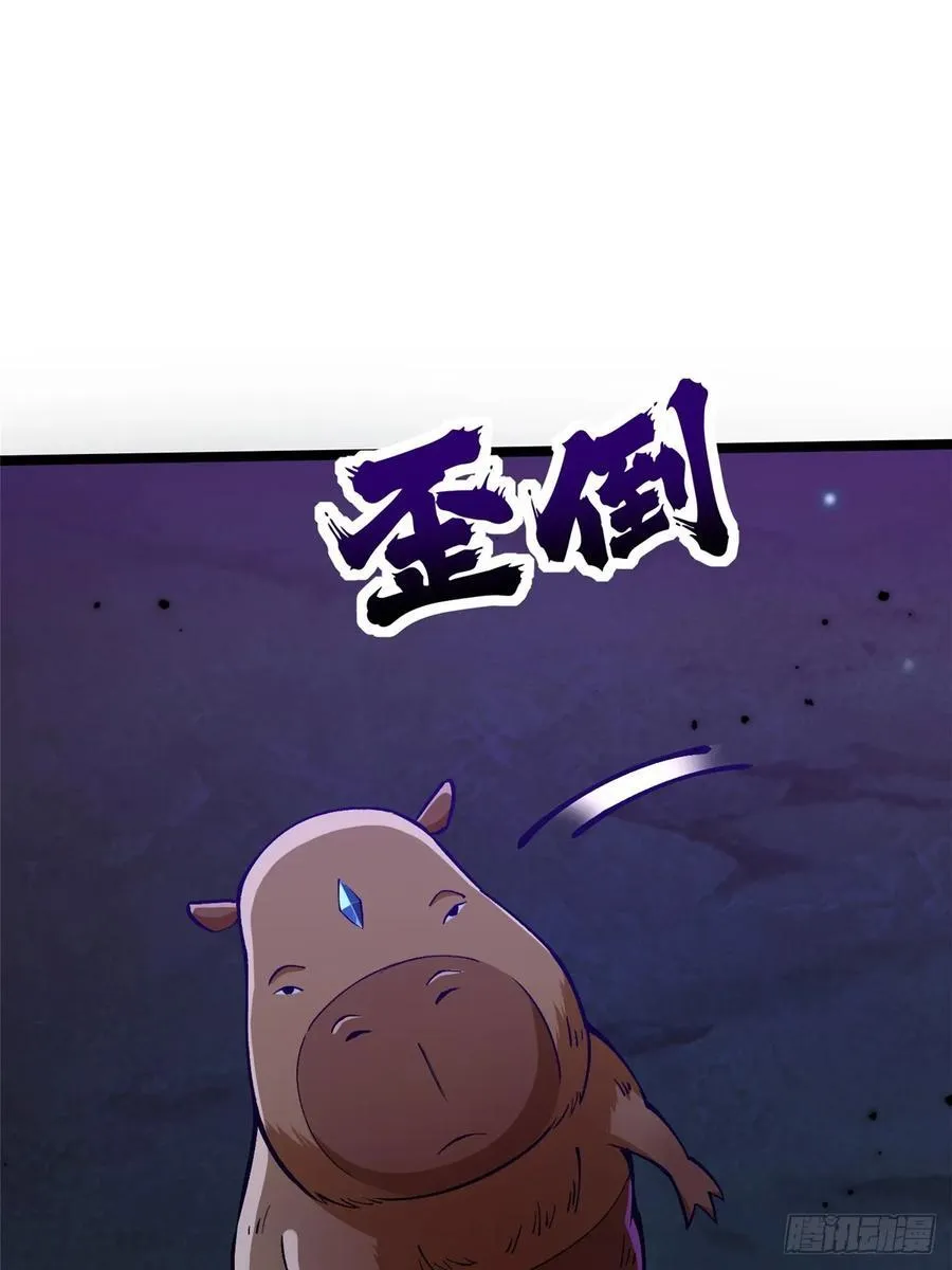 第72话22