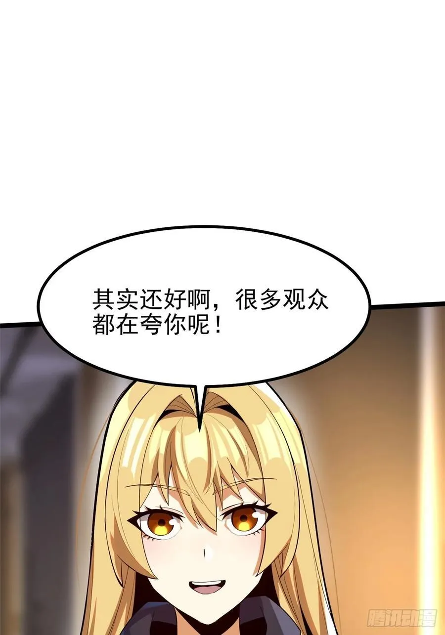 第68话5