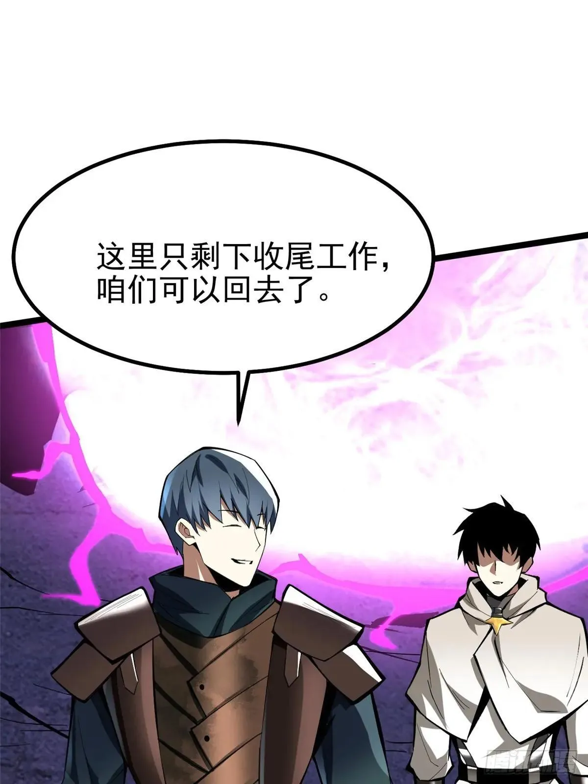 第66话11