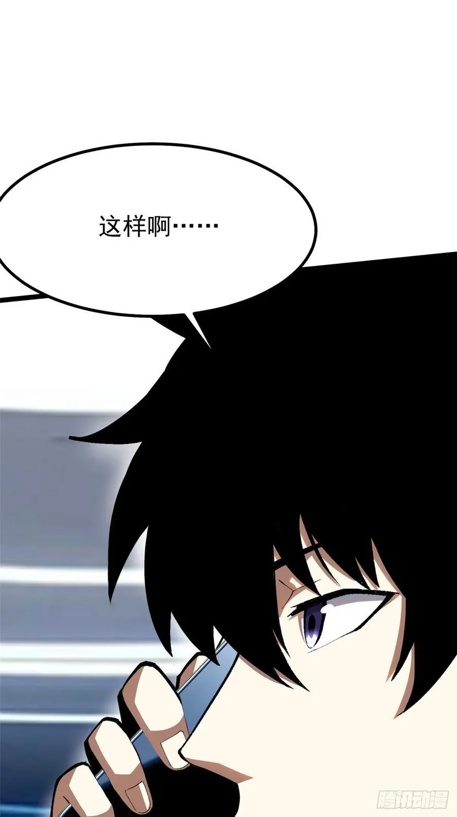 第69话67