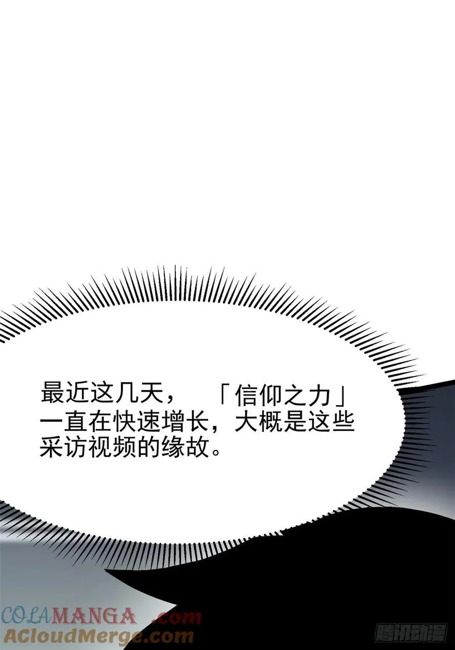 第68话9