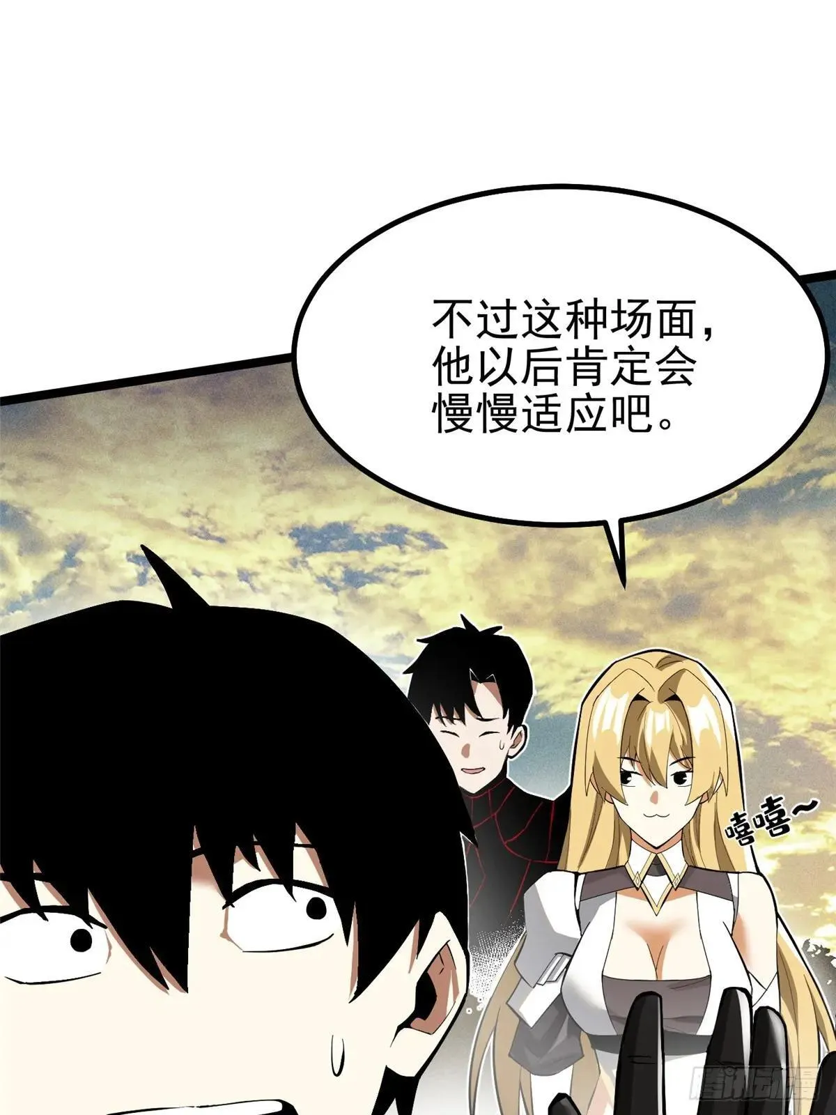 第66话25
