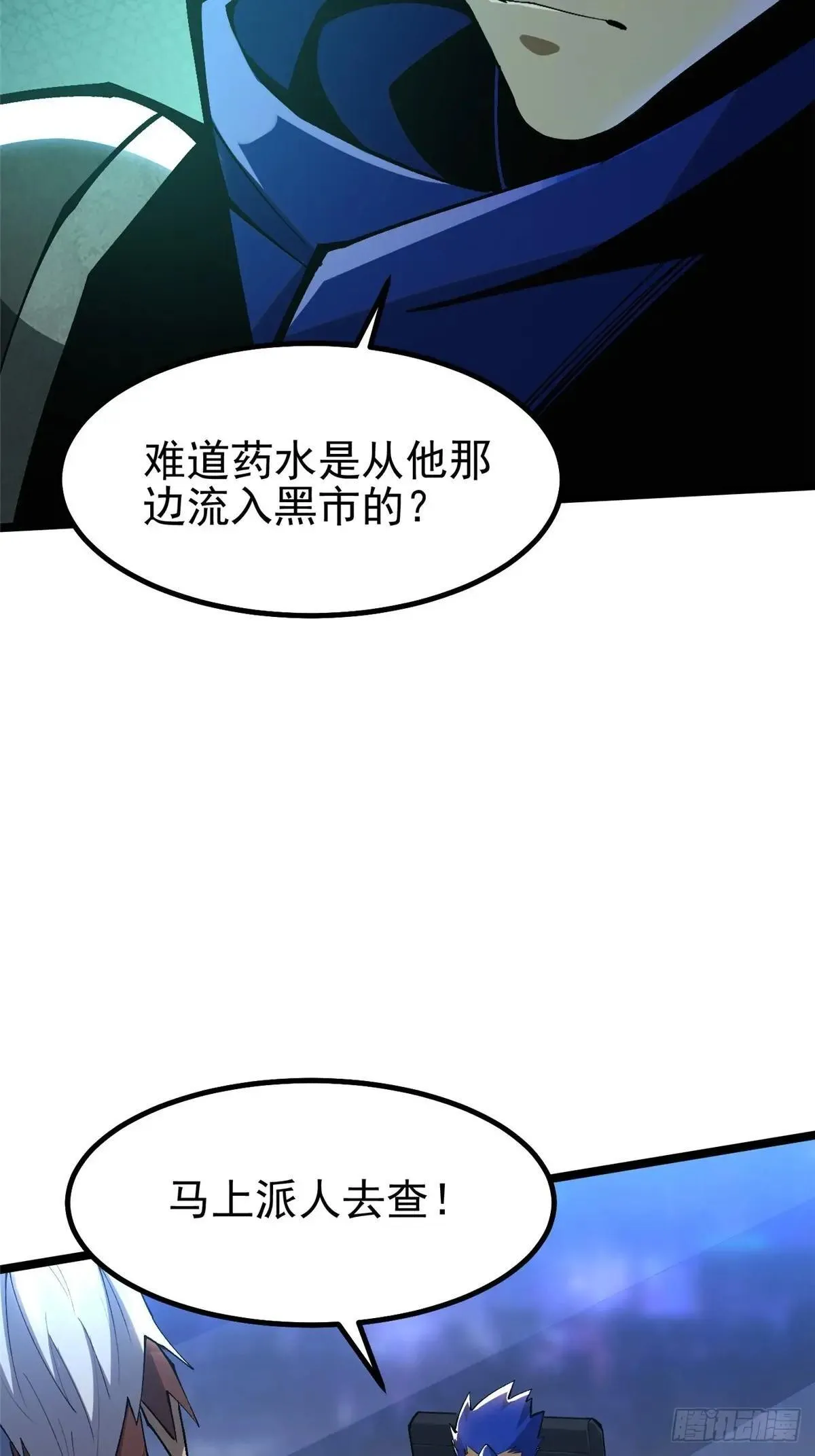 第67话58