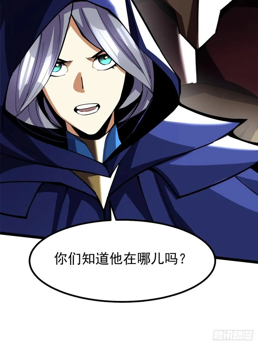 第69话16