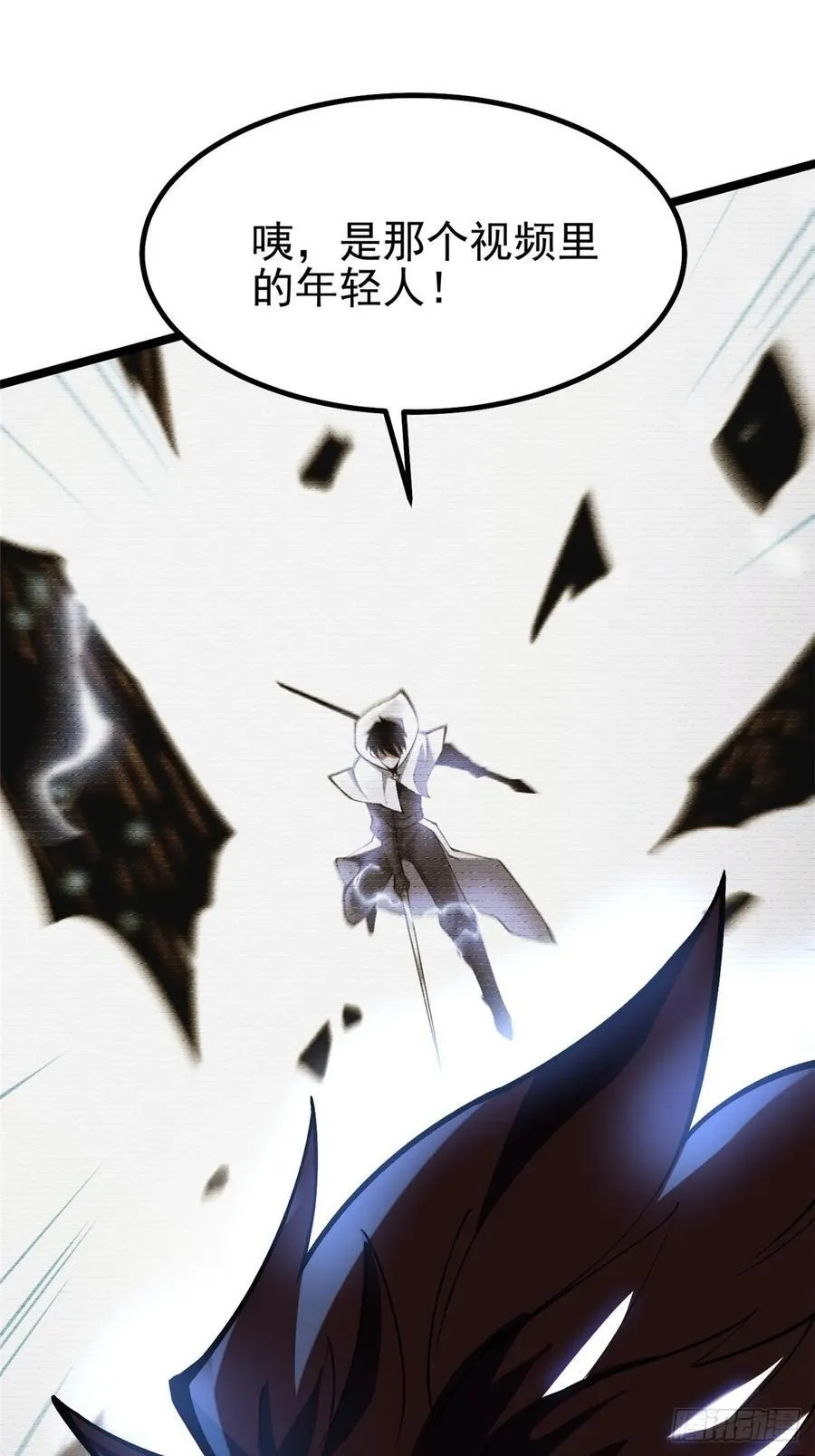 第71话46