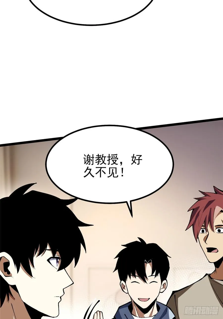 第73话32