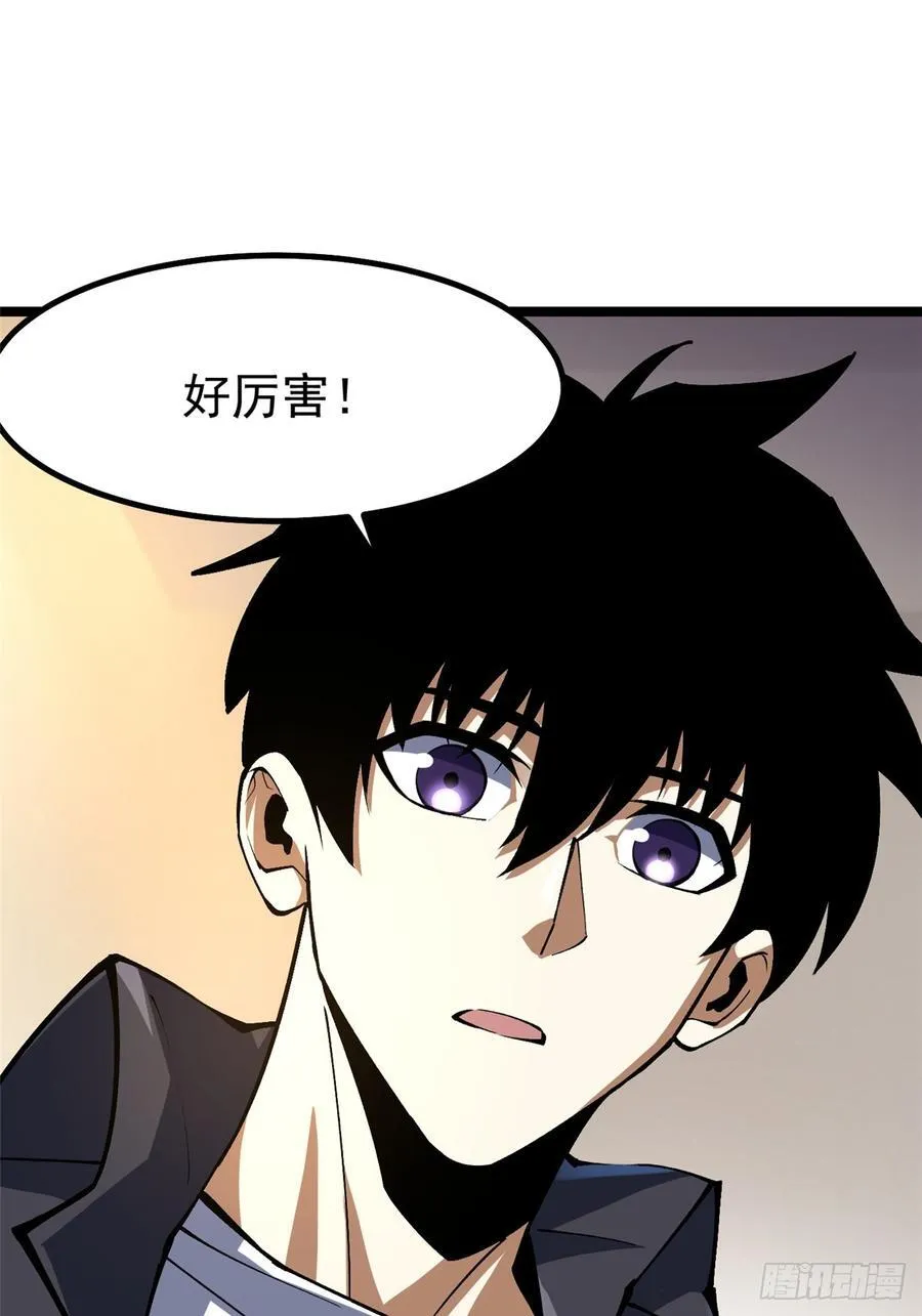 第73话38