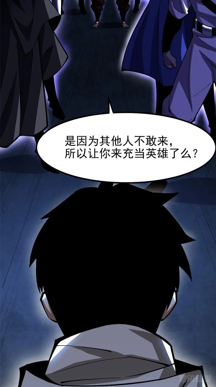 第71话50