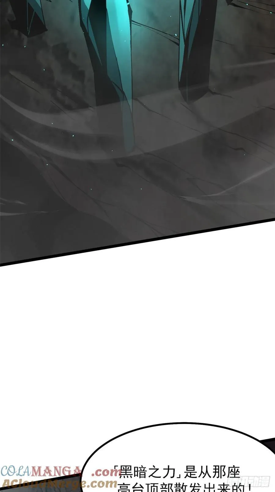 第74话57