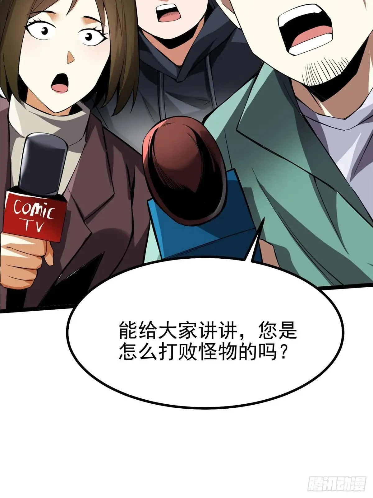 第66话19