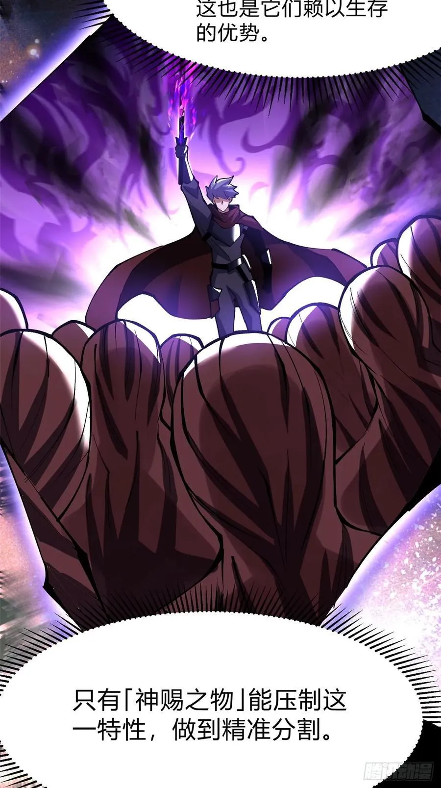 第71话20