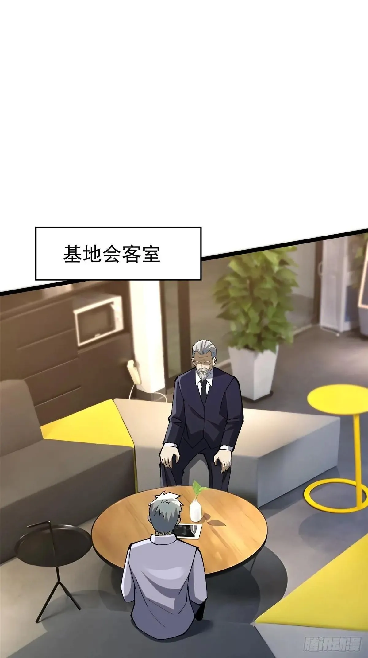第67话39