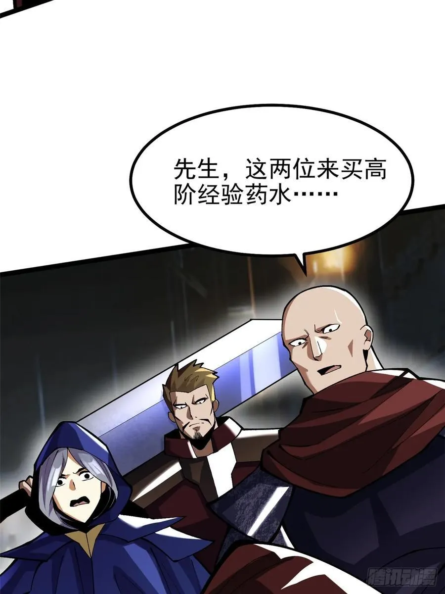 第69话13