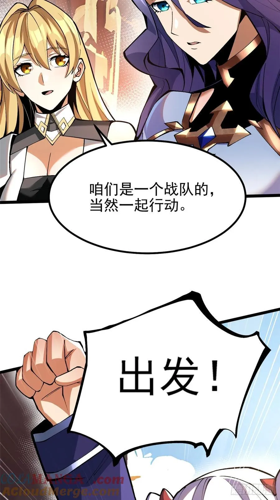 第74话21