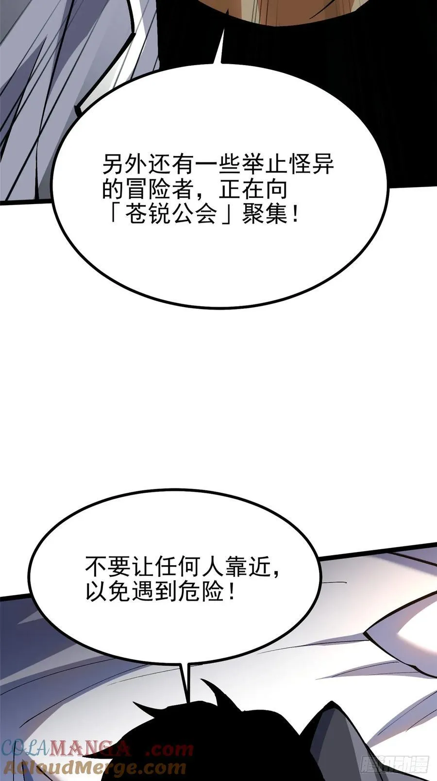 第71话27