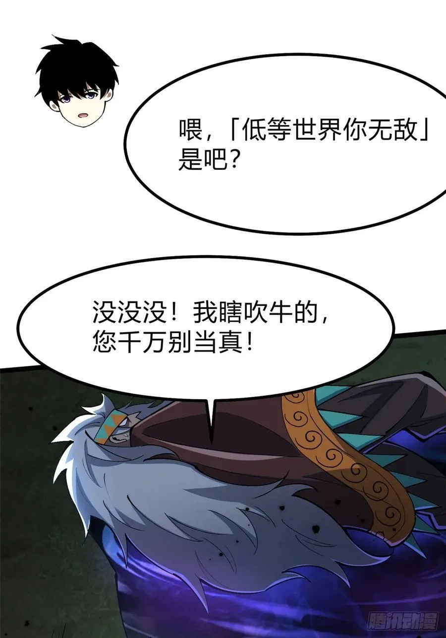 第72话35