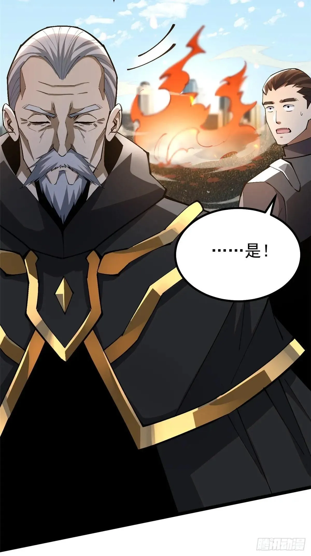 第67话38