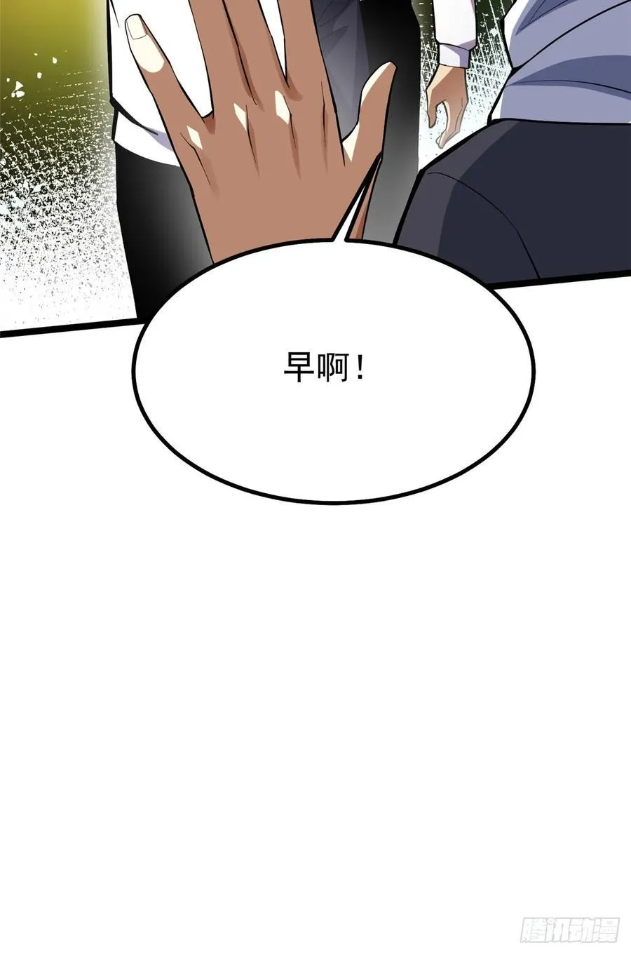 第68话14