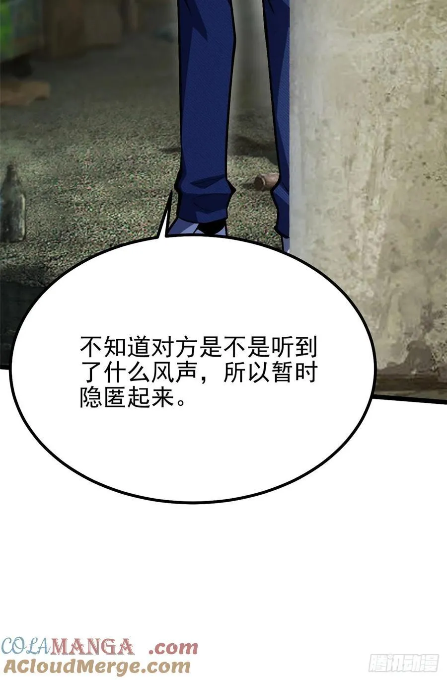 第69话66