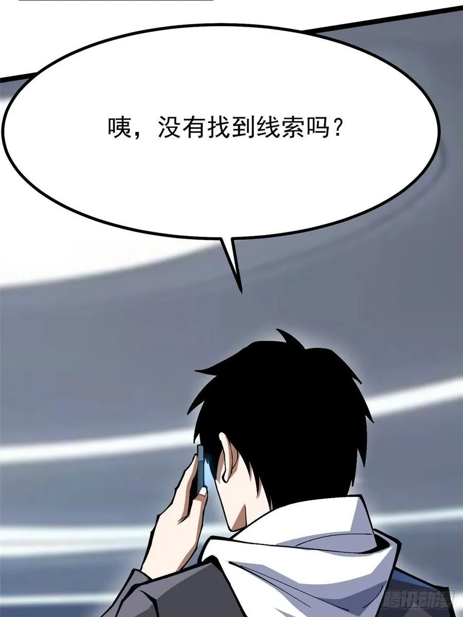 第69话62