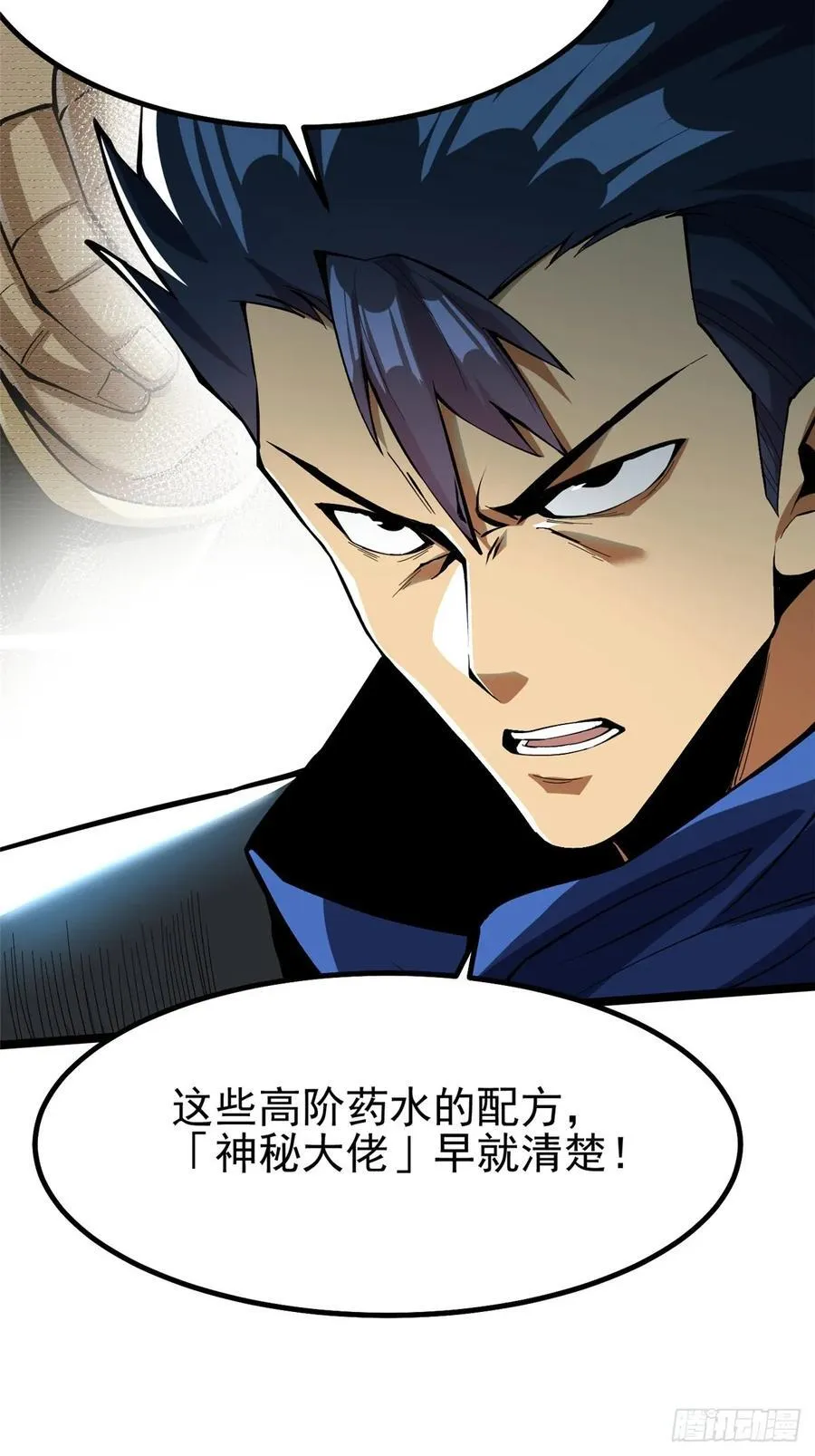 第68话46