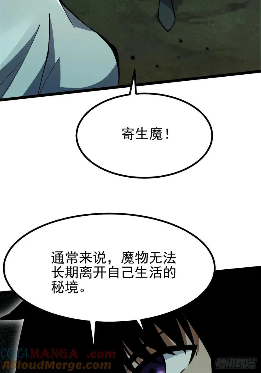 第70话36