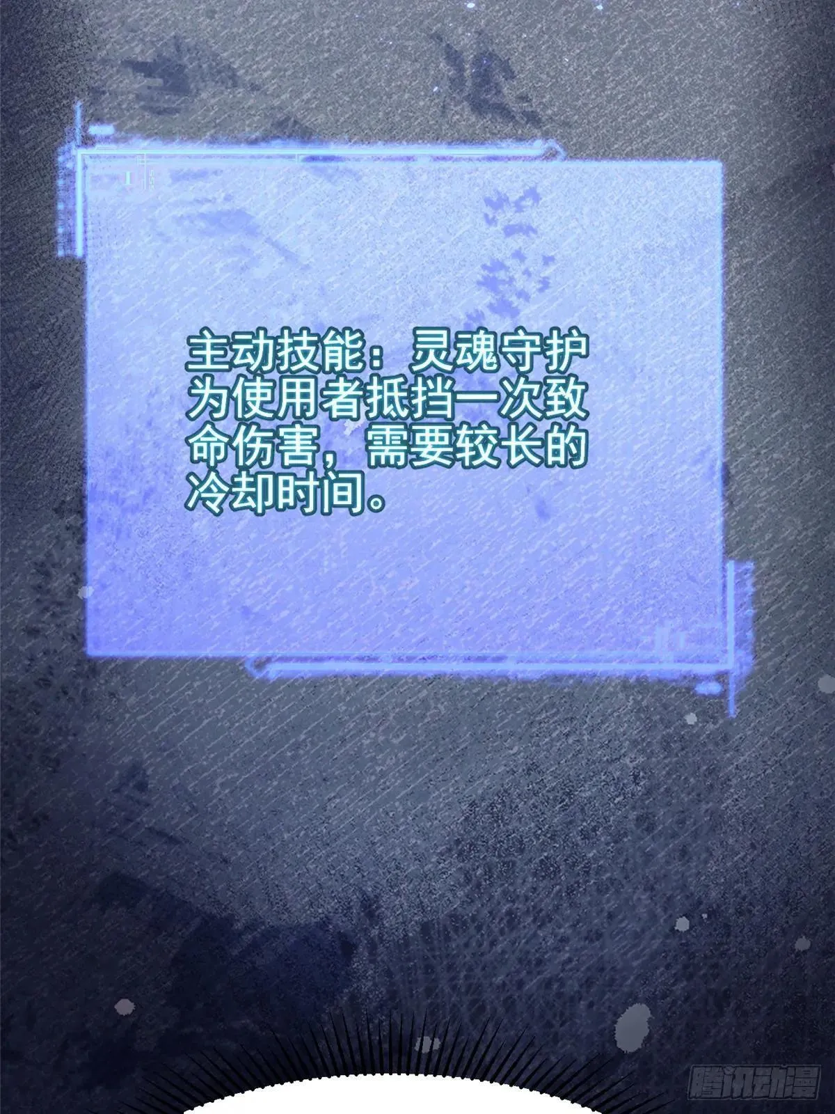 第66话33