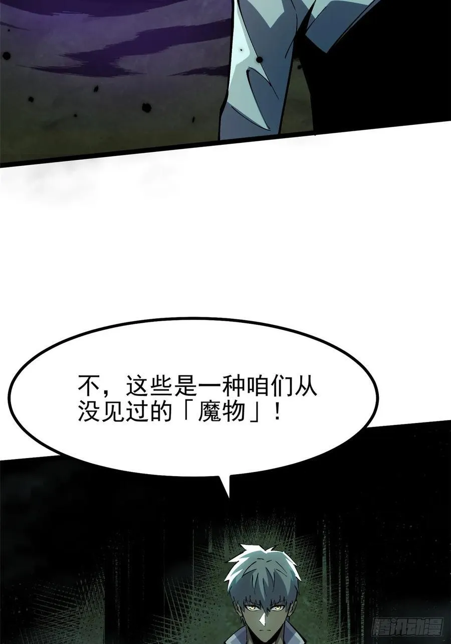 第70话34