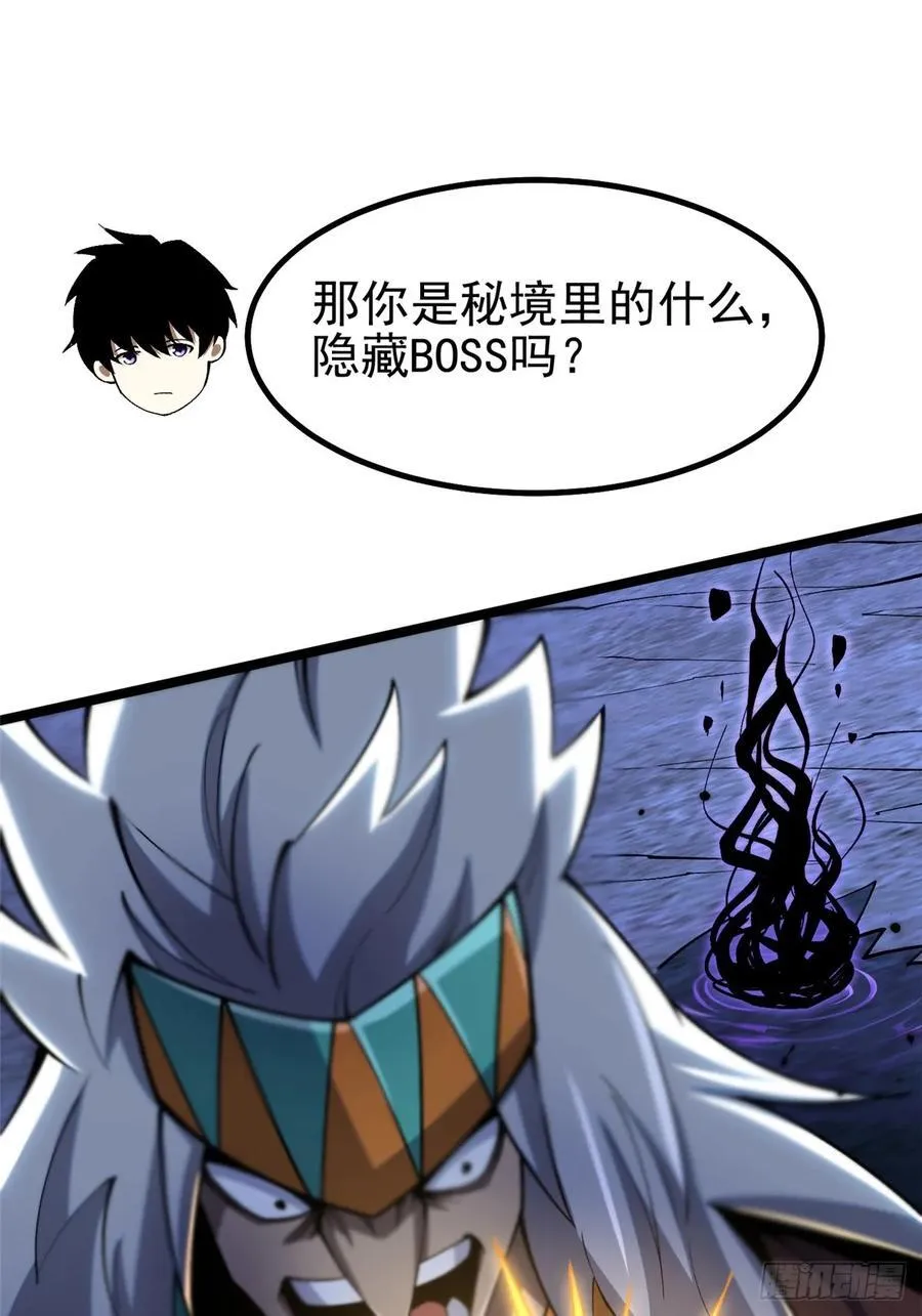 第72话40
