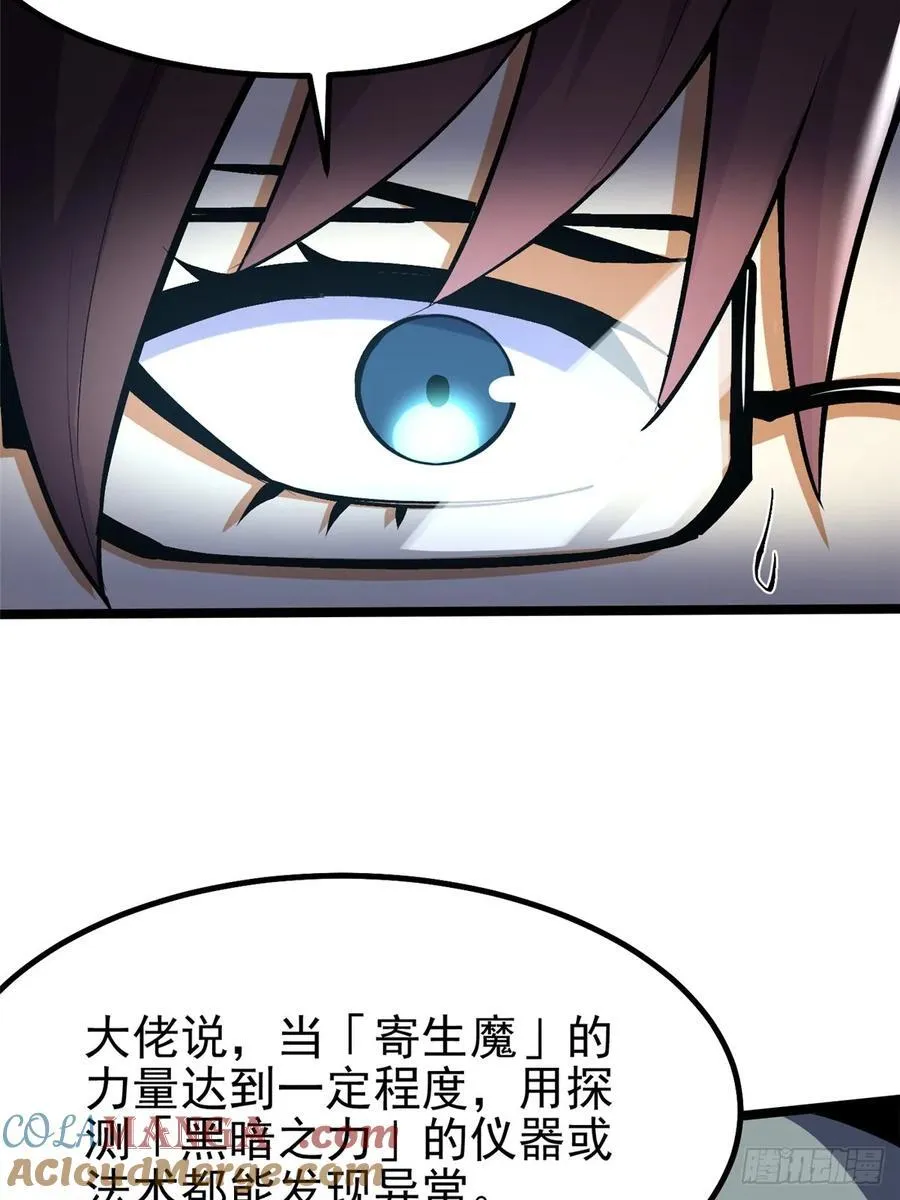第71话12
