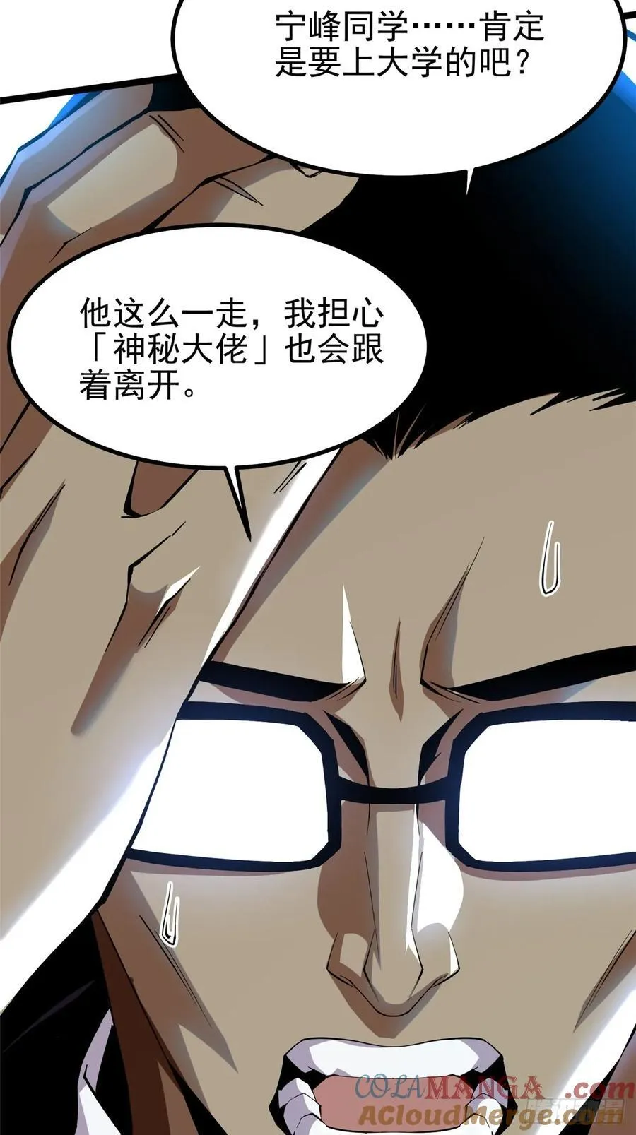 第68话27