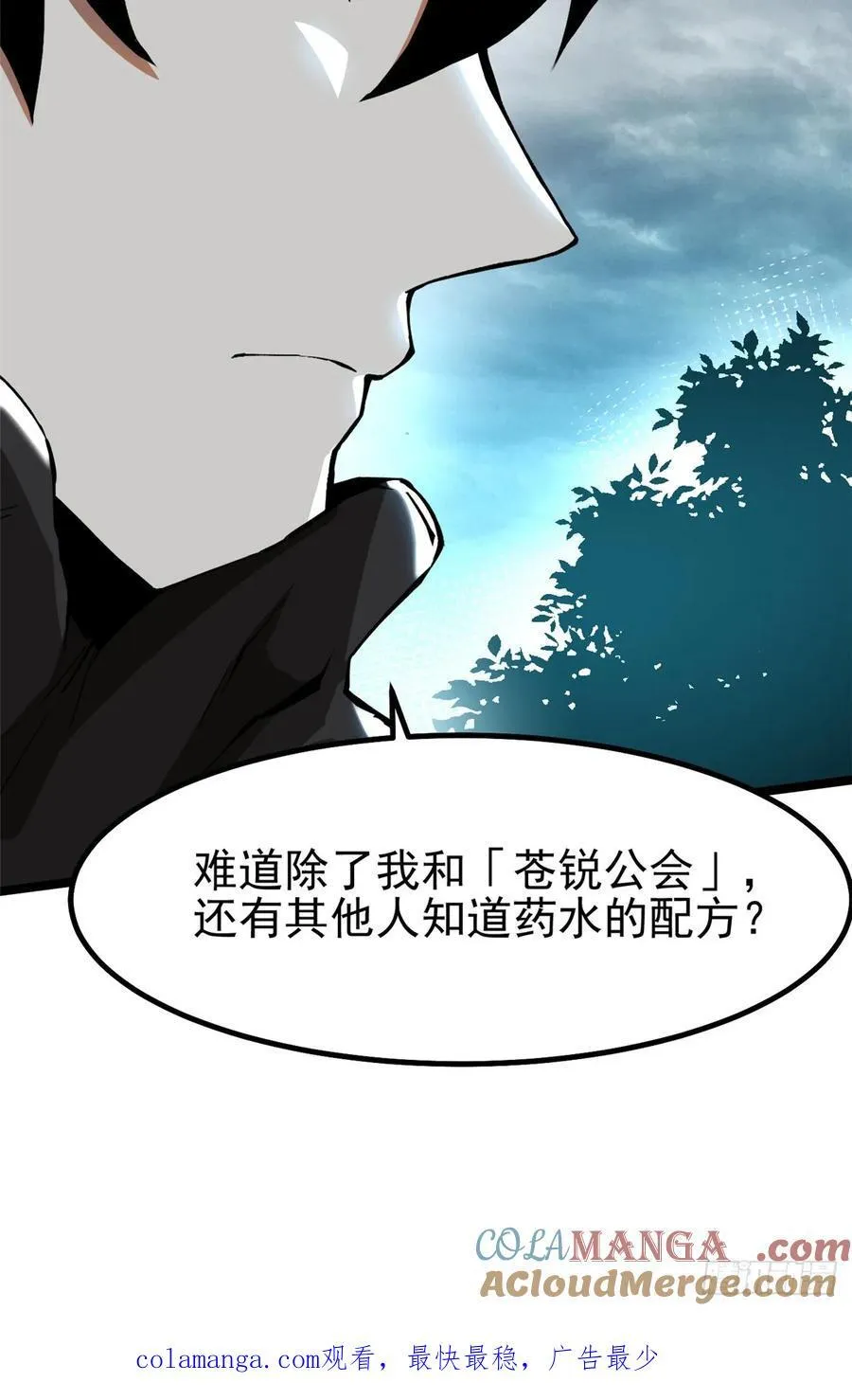 第68话60