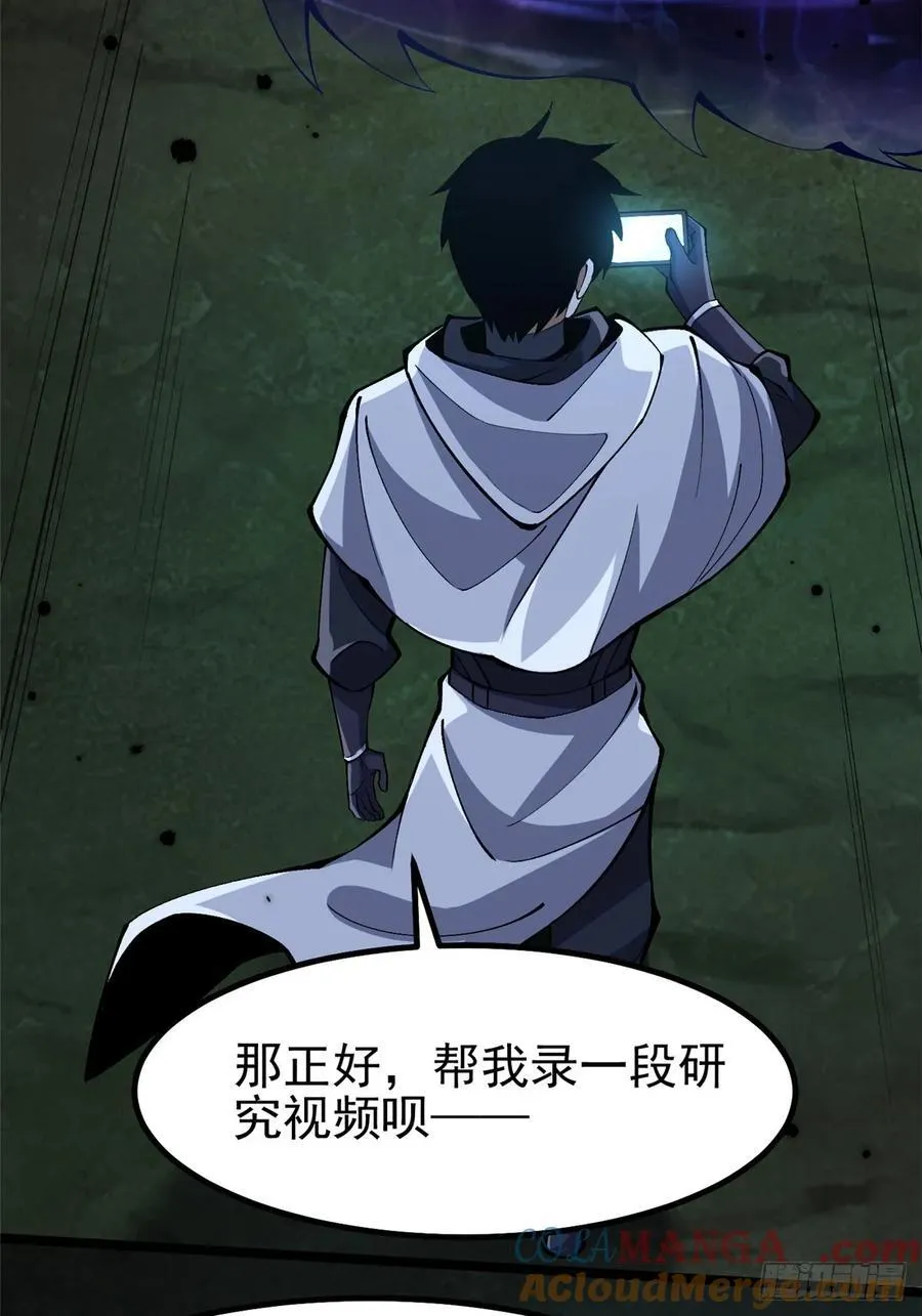 第72话36