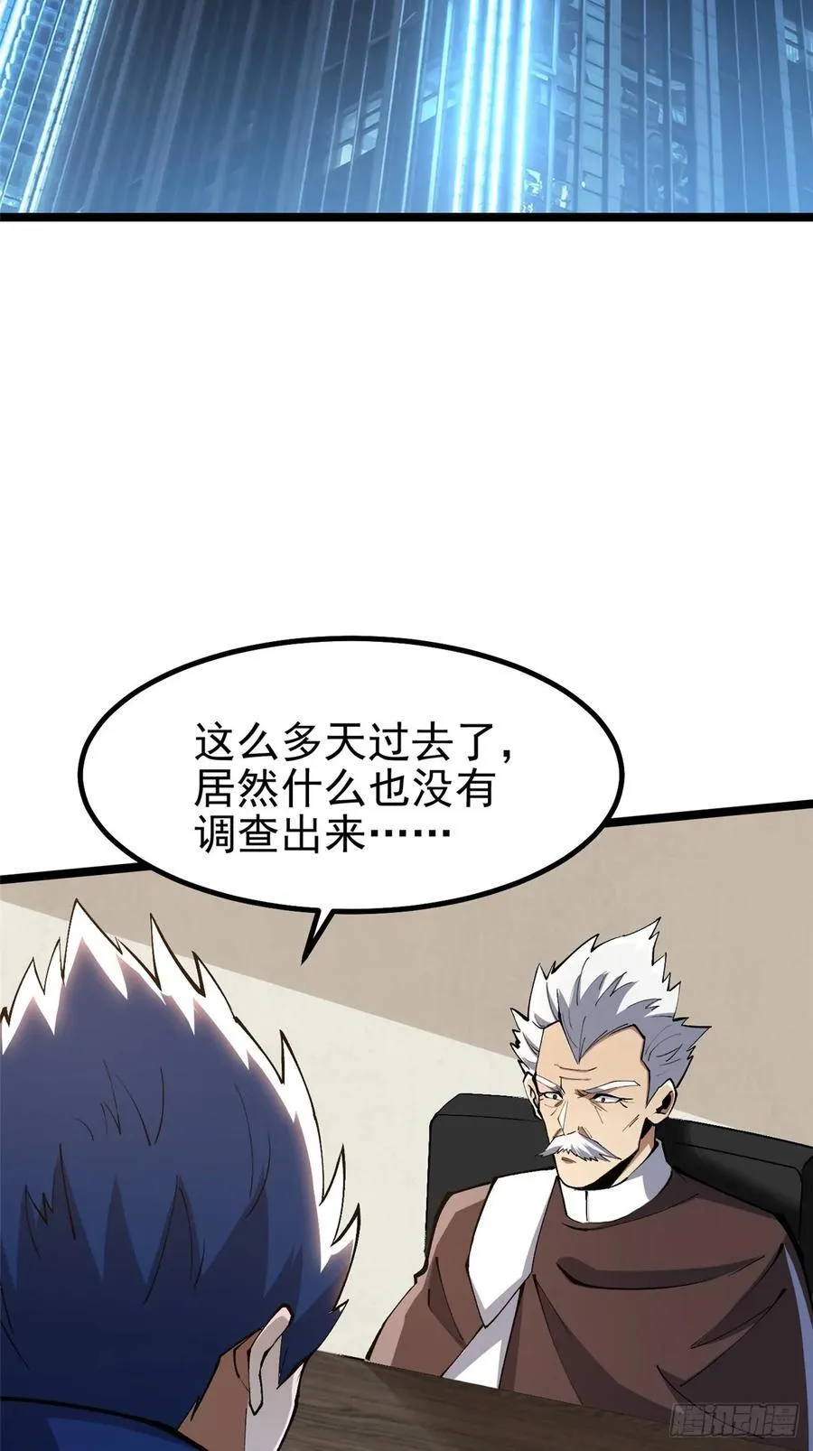 第70话49