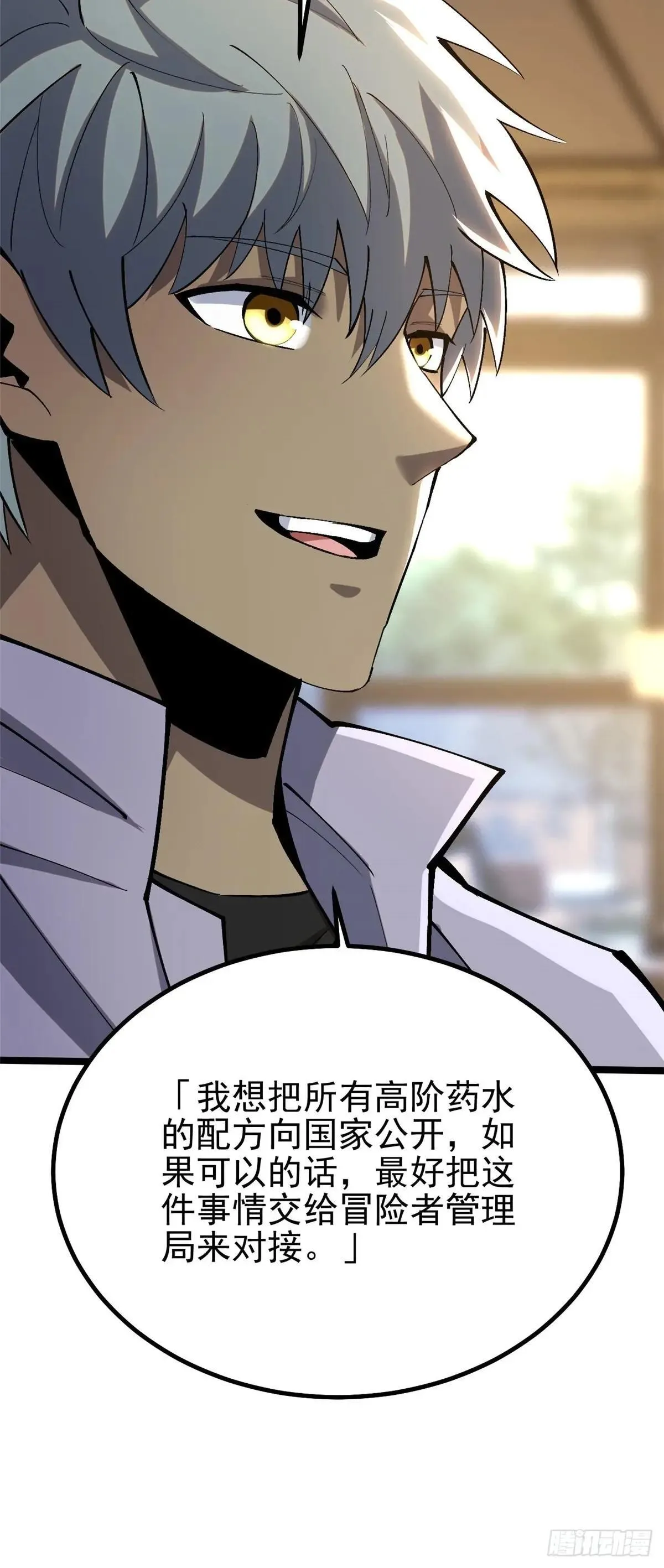 第67话42