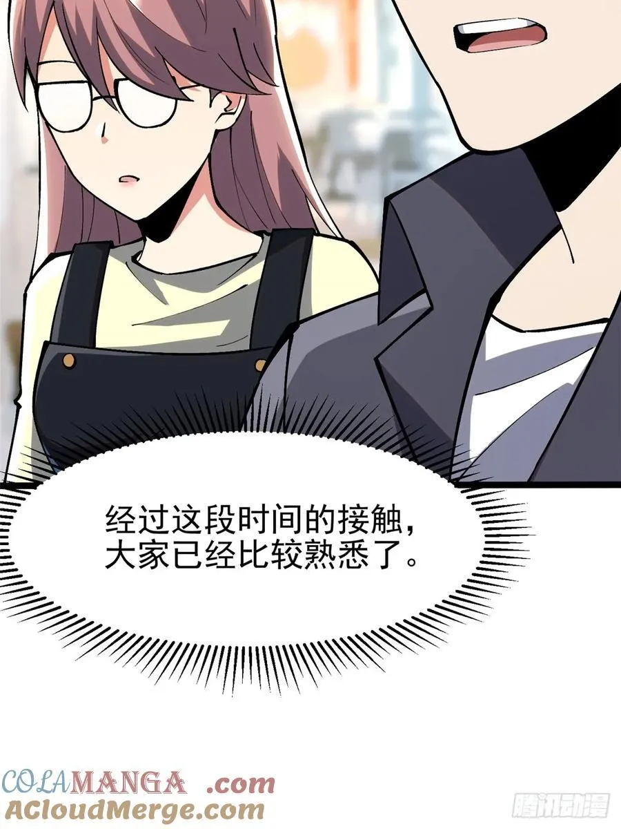 第70话6