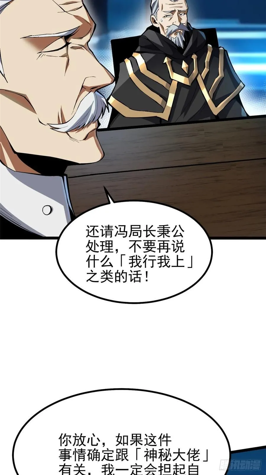 第68话52