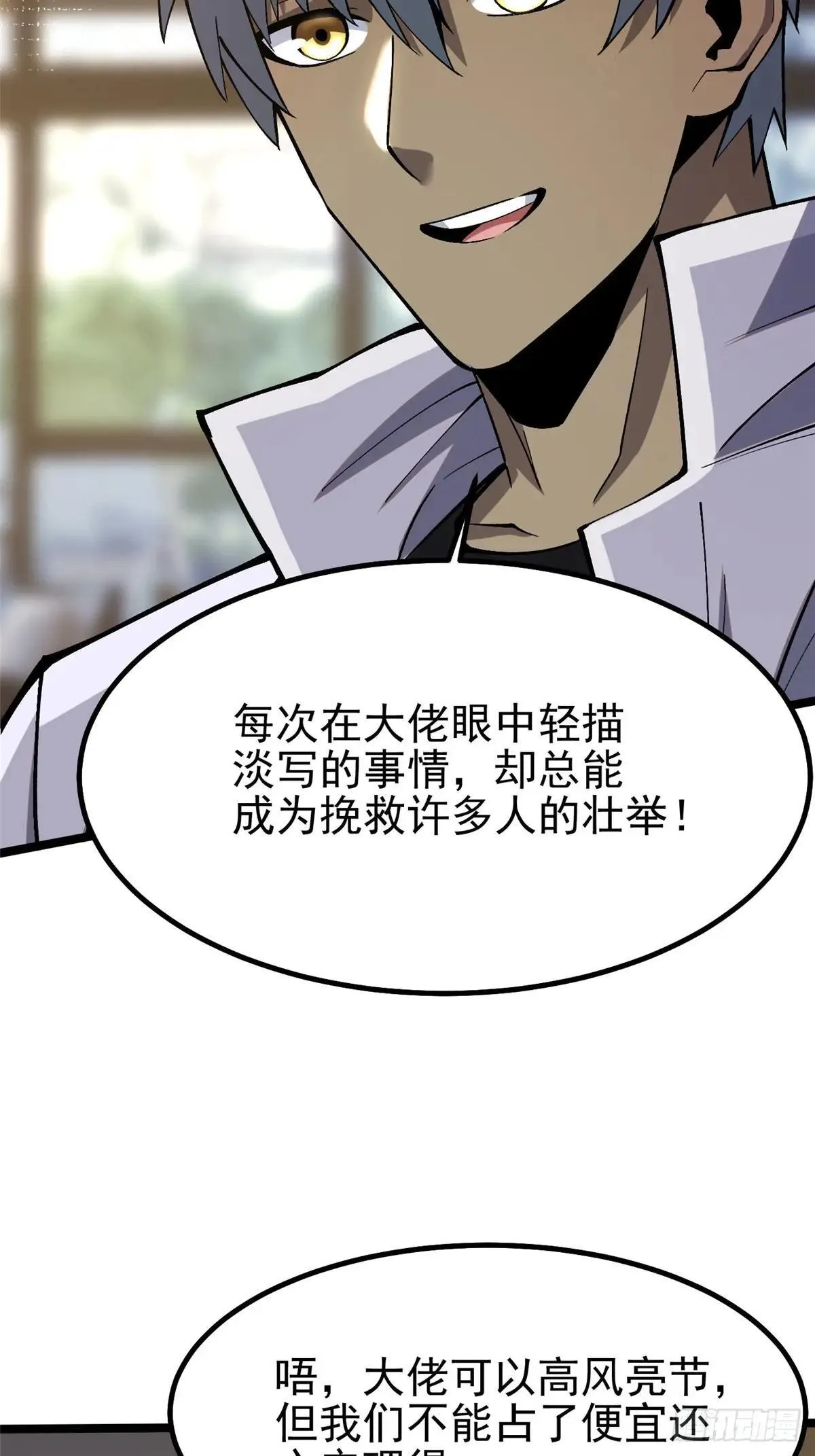 第67话51