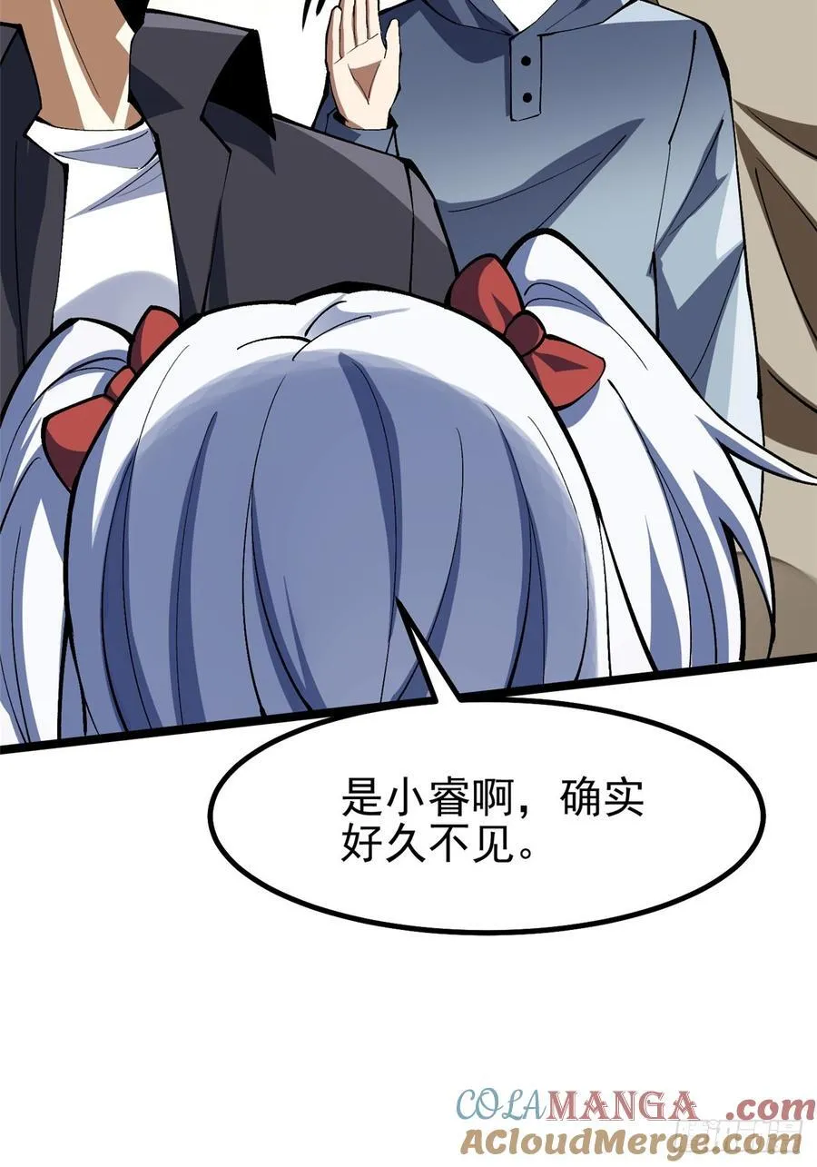 第73话33
