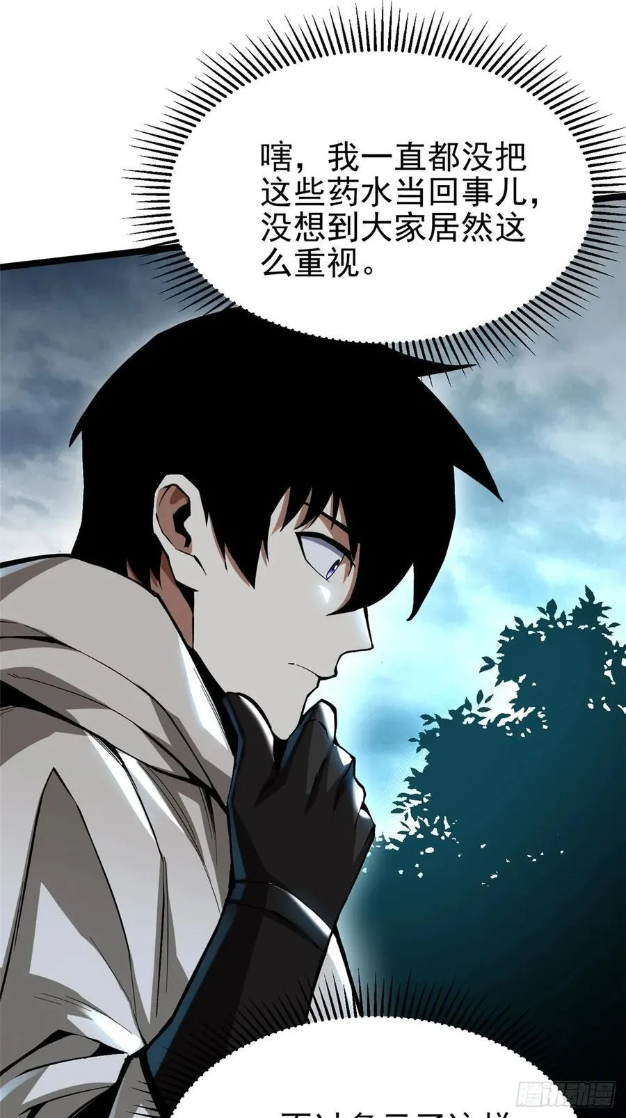 第68话58