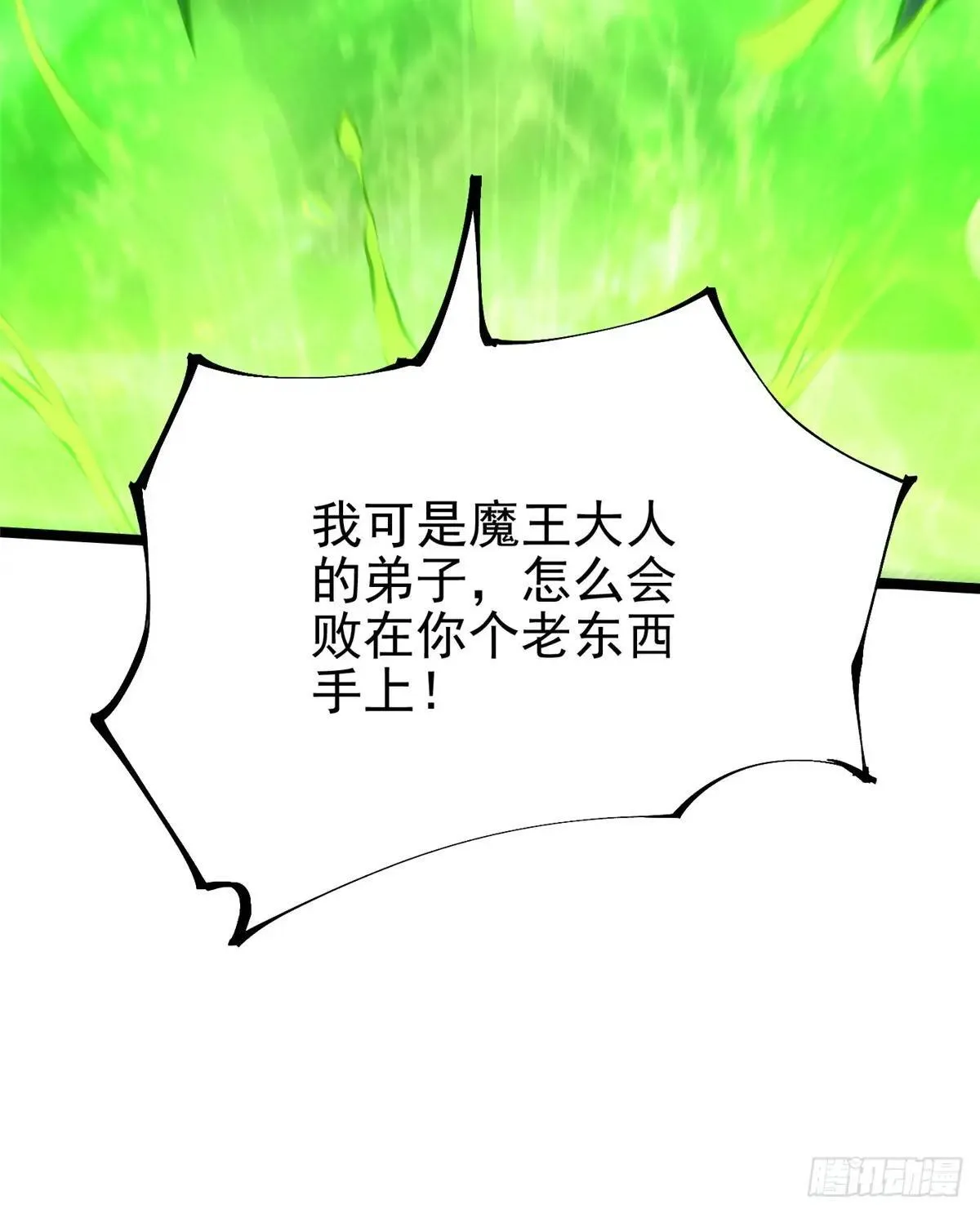 第67话32