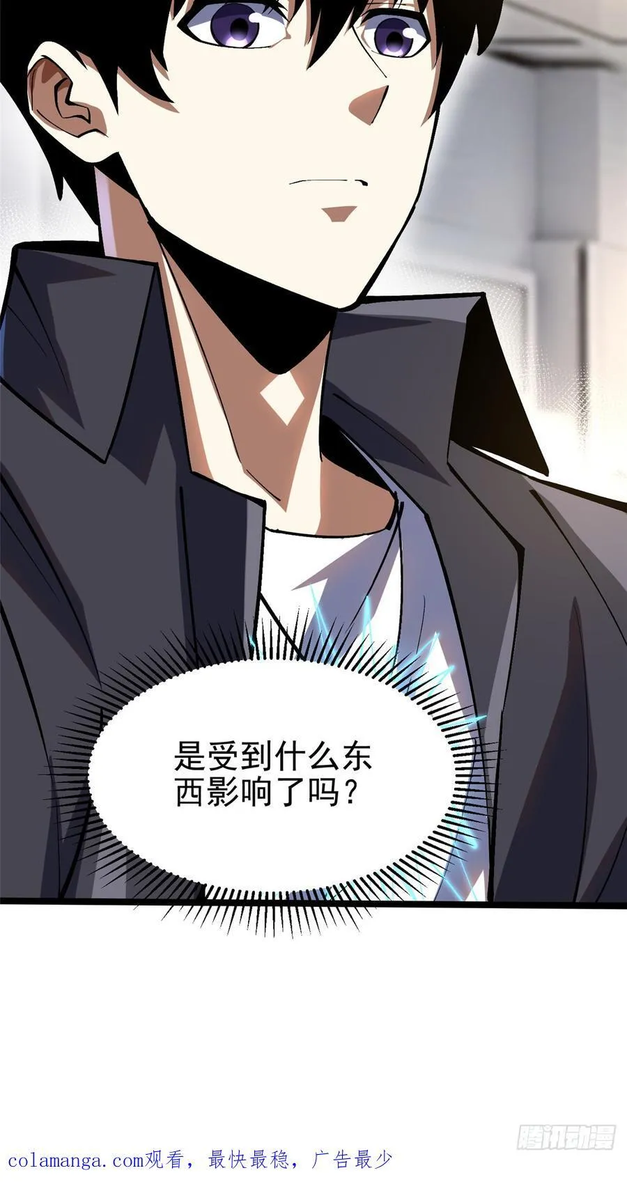 第73话71