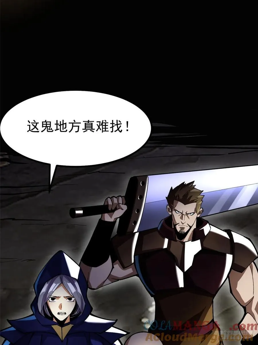 第69话9